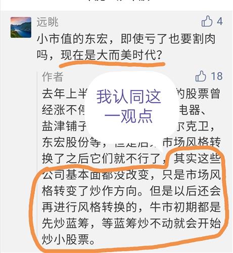 抱团股行情将涵盖2021年的结构性牛市上证指数昨天冲破3600点创出了5