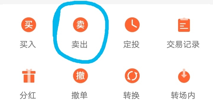 如何选择好的场内基金 E0C70E2575555D973040AEED23253102_w720h373.jpg