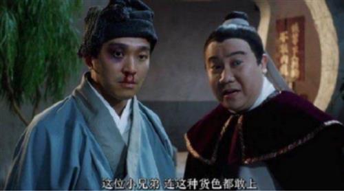 这鼻青脸肿的华安何时才是出头日口罩