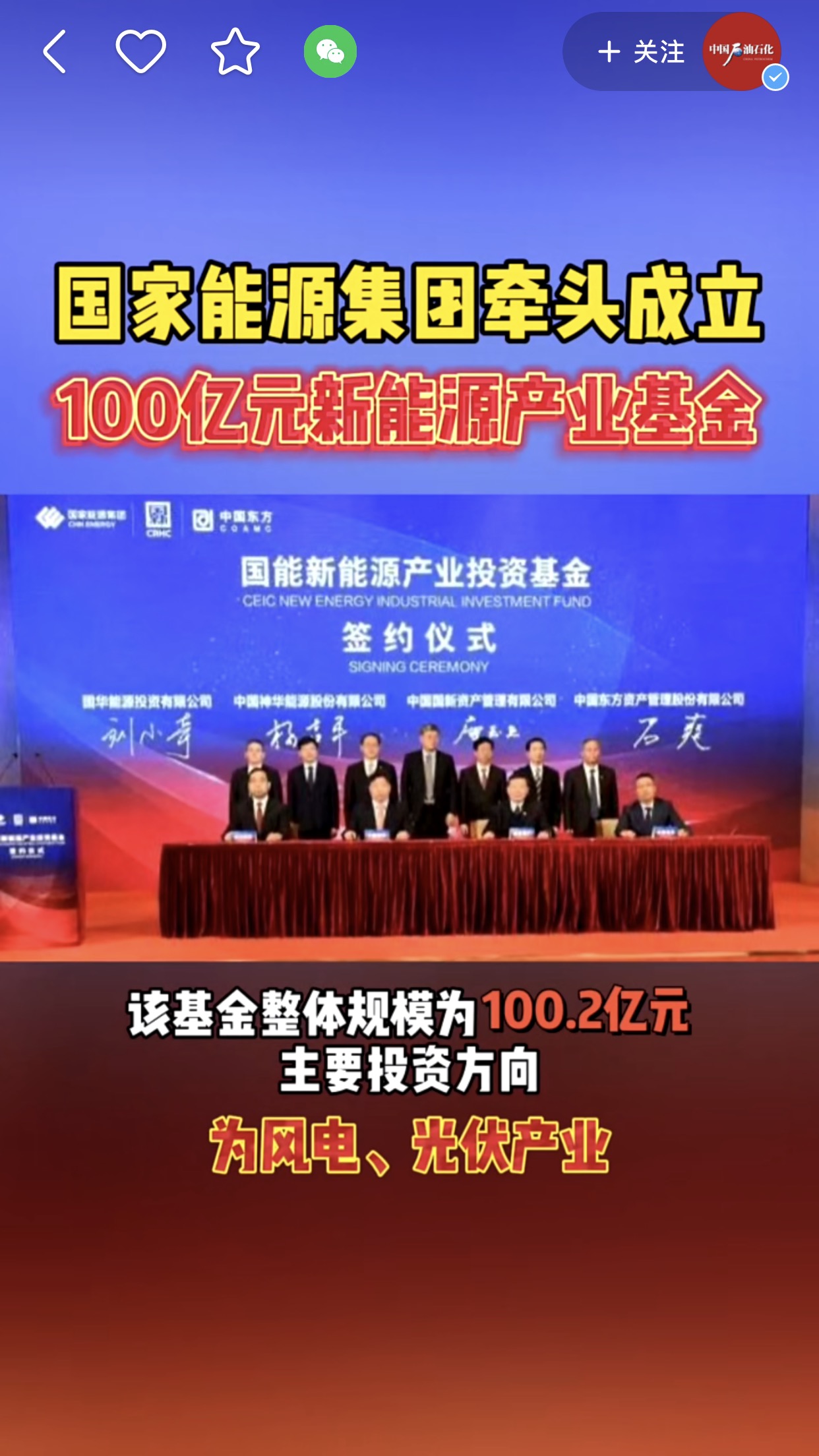 空仓静观其变_建信新能源行业股票(of009147)股吧_东方财富网股吧