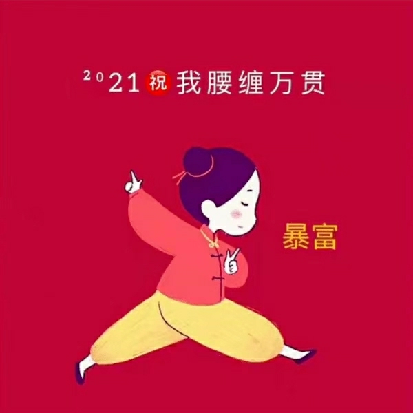 1月29日收评:白酒活跃,银行护盘,指数尾盘触底反弹.