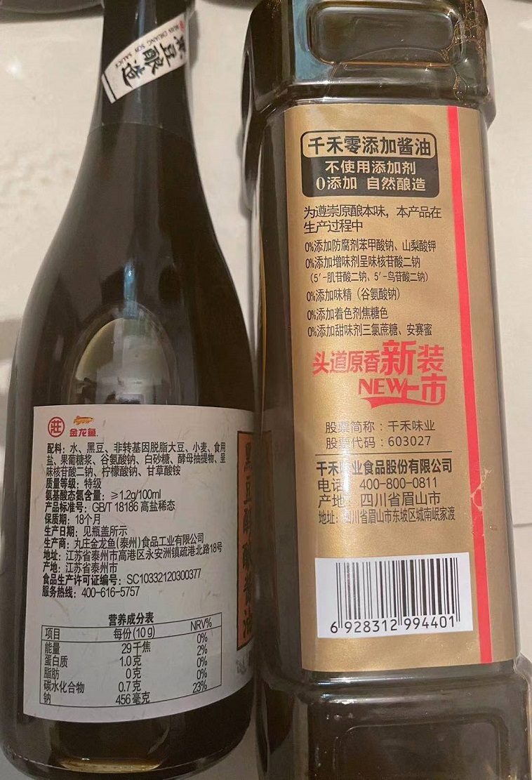 這4個牌子醬油全買了都說添加劑什麼的