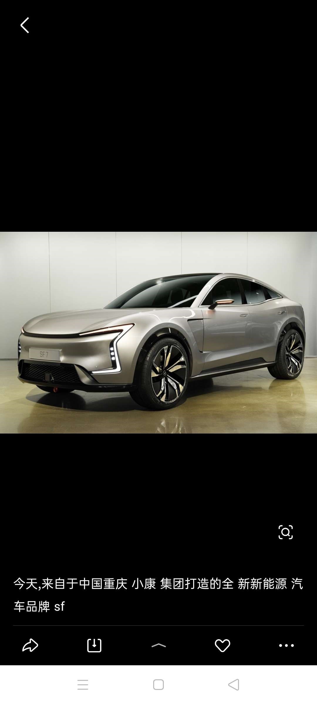 小康新能源汽车sf7车型