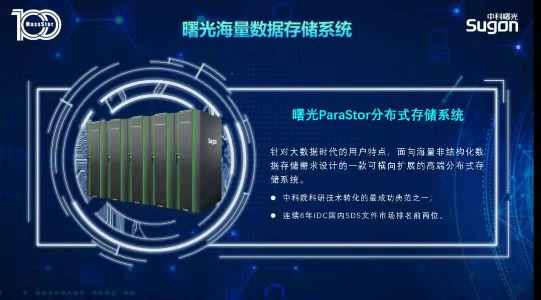 中科曙光服务器究竟承担哪些关键任务？