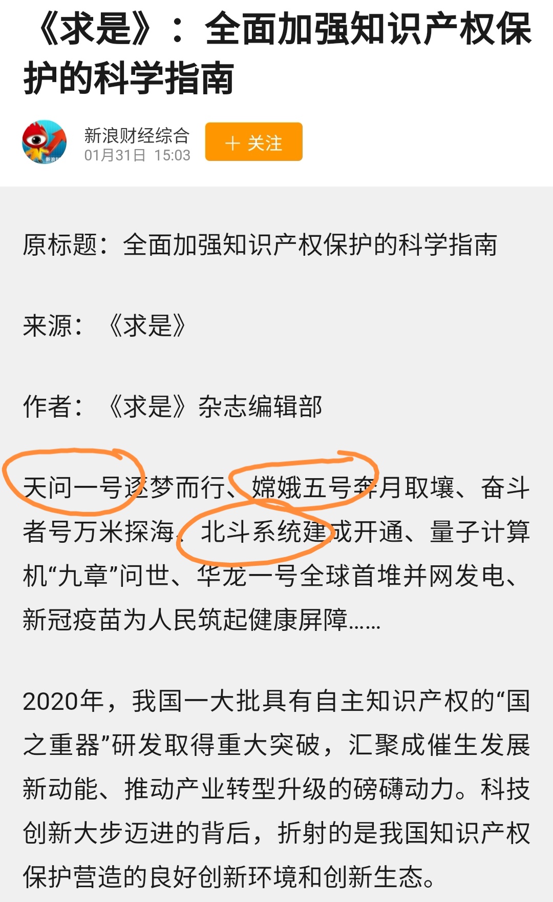创新头条客户端下载不了软件(创新头条客户端下载不了软件怎么办)