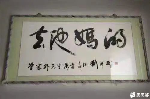 老夫今日掐指一算,这个小庄今年大凶,有牢狱之灾的.