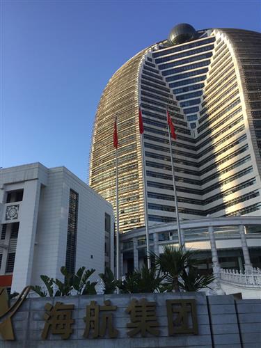 海航集团总部大楼图片