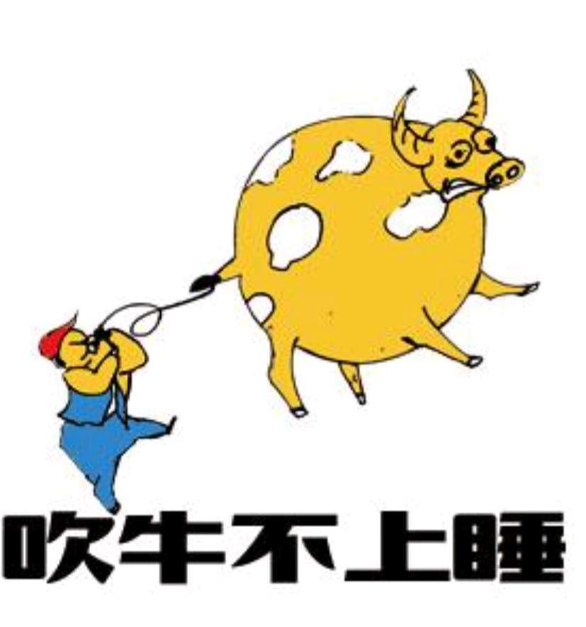 毕竟牛年来了,咱家麦趣尔那么多好牛,立春后