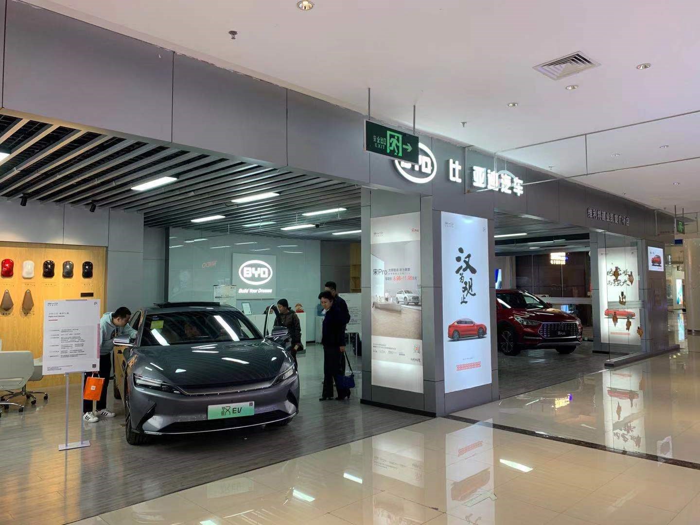 比亚迪应该对线下门店各直营4s店进行装修升级其实用不了多少钱但是