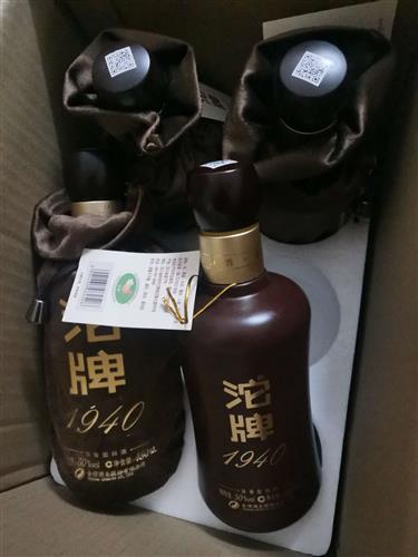 沱牌1940建厂80周年纪念酒已经被干掉了二瓶不好喝你骂我