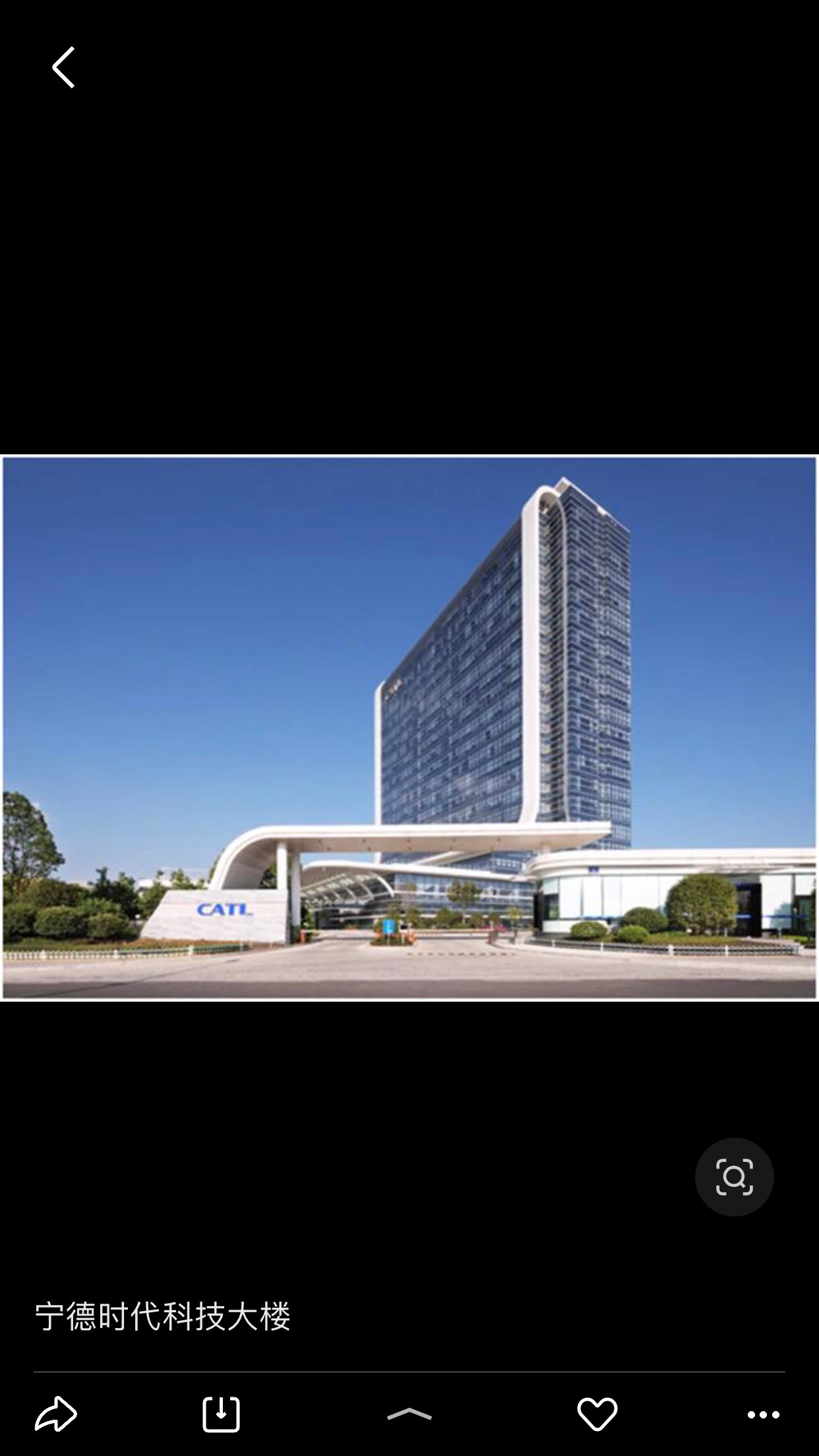 三钢闽光与宁德时代同属福建本地股一个行业做钢铁一个做动力电池股价