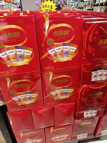 年前去超市看看礼品盒的感想到超市看看新年大礼盒有洽洽百草味甘源