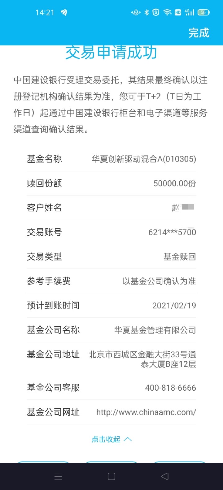 阳光私募重仓八大行业 有色金属持仓市值居首世界杯直播- 欧洲杯直播- 体育直播- 足球直播- NBA直播- 专业体育赛事直播平台