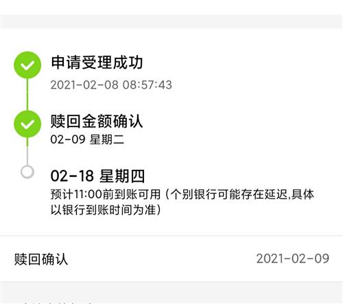 广发稳健优选六个月持有期混合a(of009887)股吧_东方财富网股吧