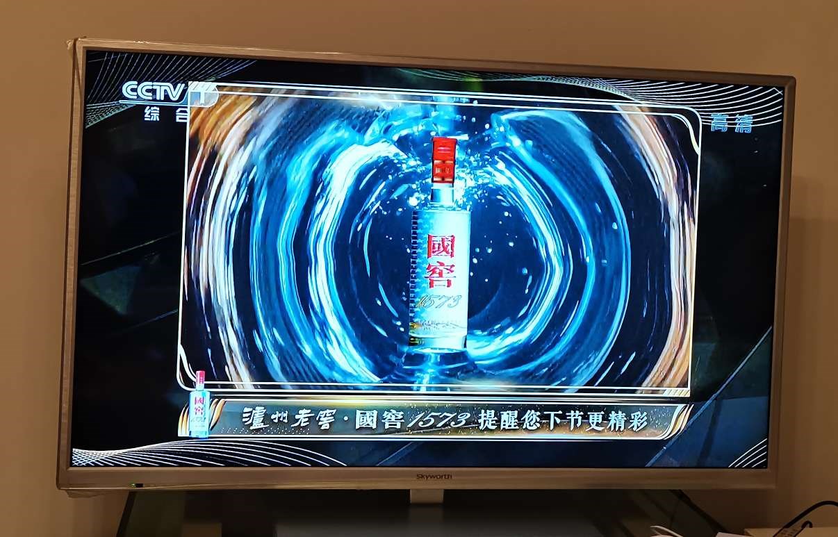 央视一套春节档由泸州老窖国窖1573继续独家冠名《故事里的中国》