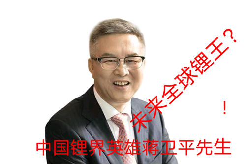 昔日龙二今日龙大赣峰二月创新高已无悬念