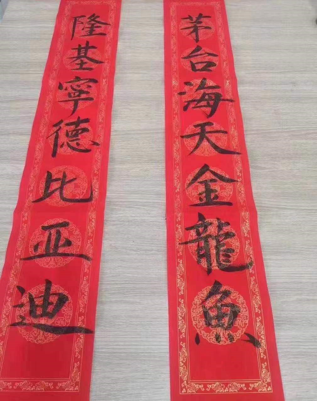 今年对联就这了.横幅牛气冲天!小迪加油.再涨10个点提 唐>.加油