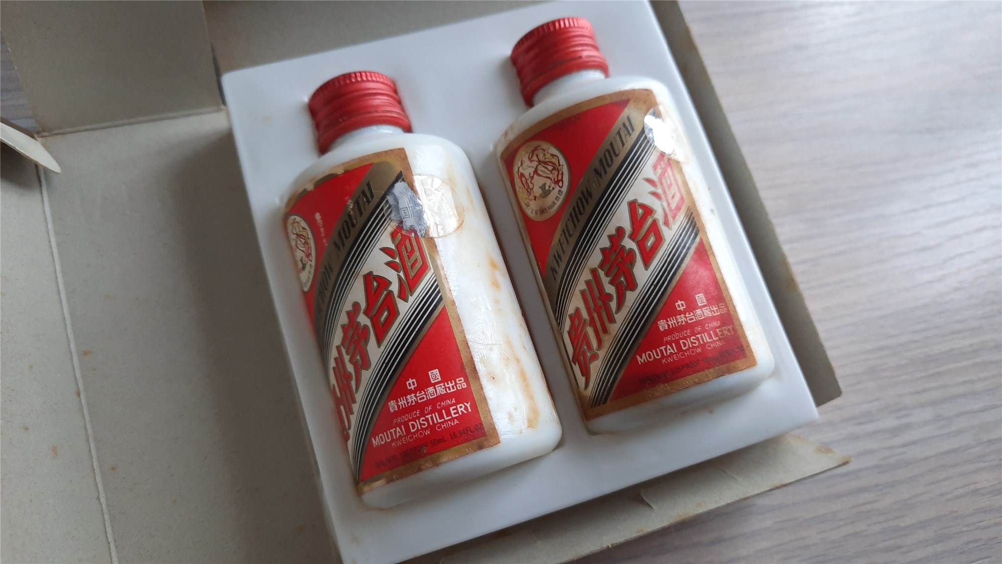 家里发现两瓶99年的茅台,能值多少钱?