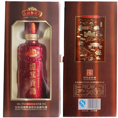 迎驾生态洞藏9系列,红红火火,祝股东牛转乾坤,牛年大发_迎驾贡酒