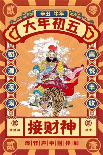 恭喜发财[财神][财神][财神]_卡森国际(hk00496)股吧_东方财富网股吧