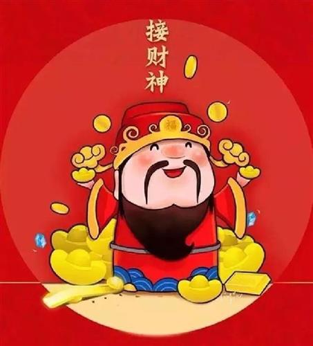 初五迎财神接财神财源广进恭喜发财
