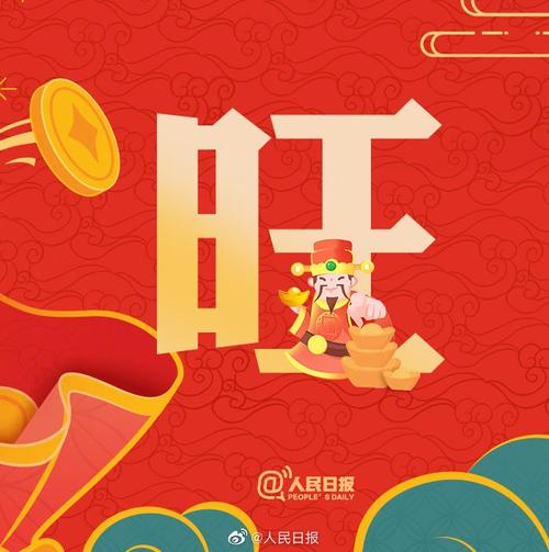 海阔凭鱼跃天高任鸟飞憨笑憨笑恭喜科大讯飞的股友们牛年继续一起发发