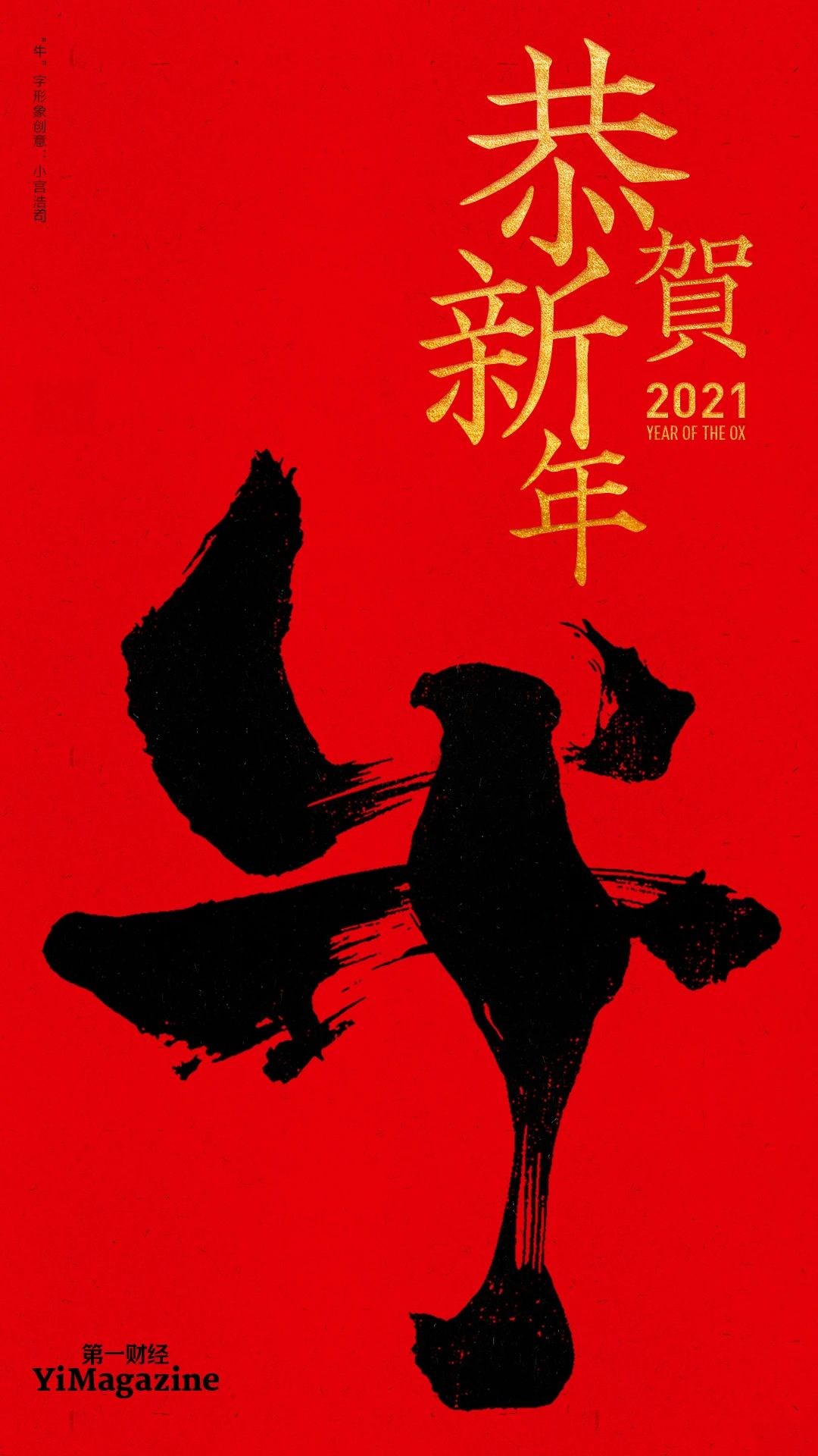 明天大a大涨60点