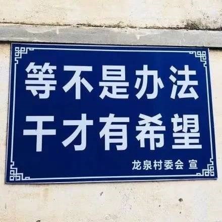 抓紧时间赚钱
