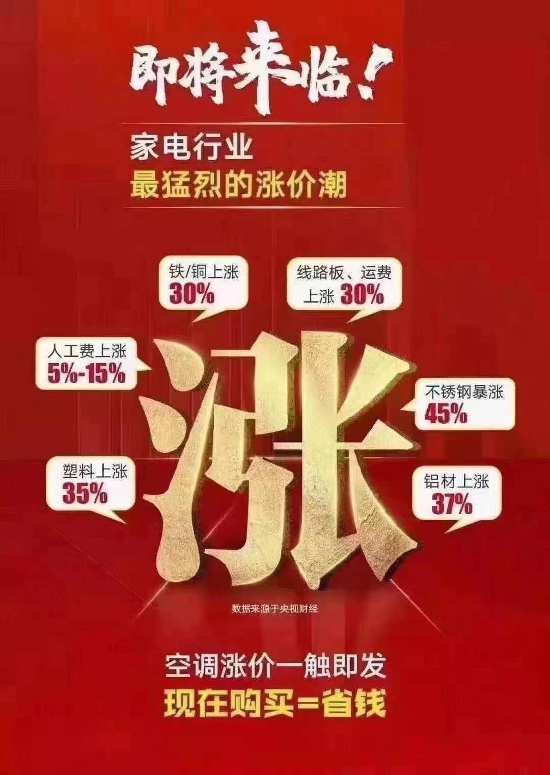 加仓_格力电器(000651)股吧_东方财富网股吧