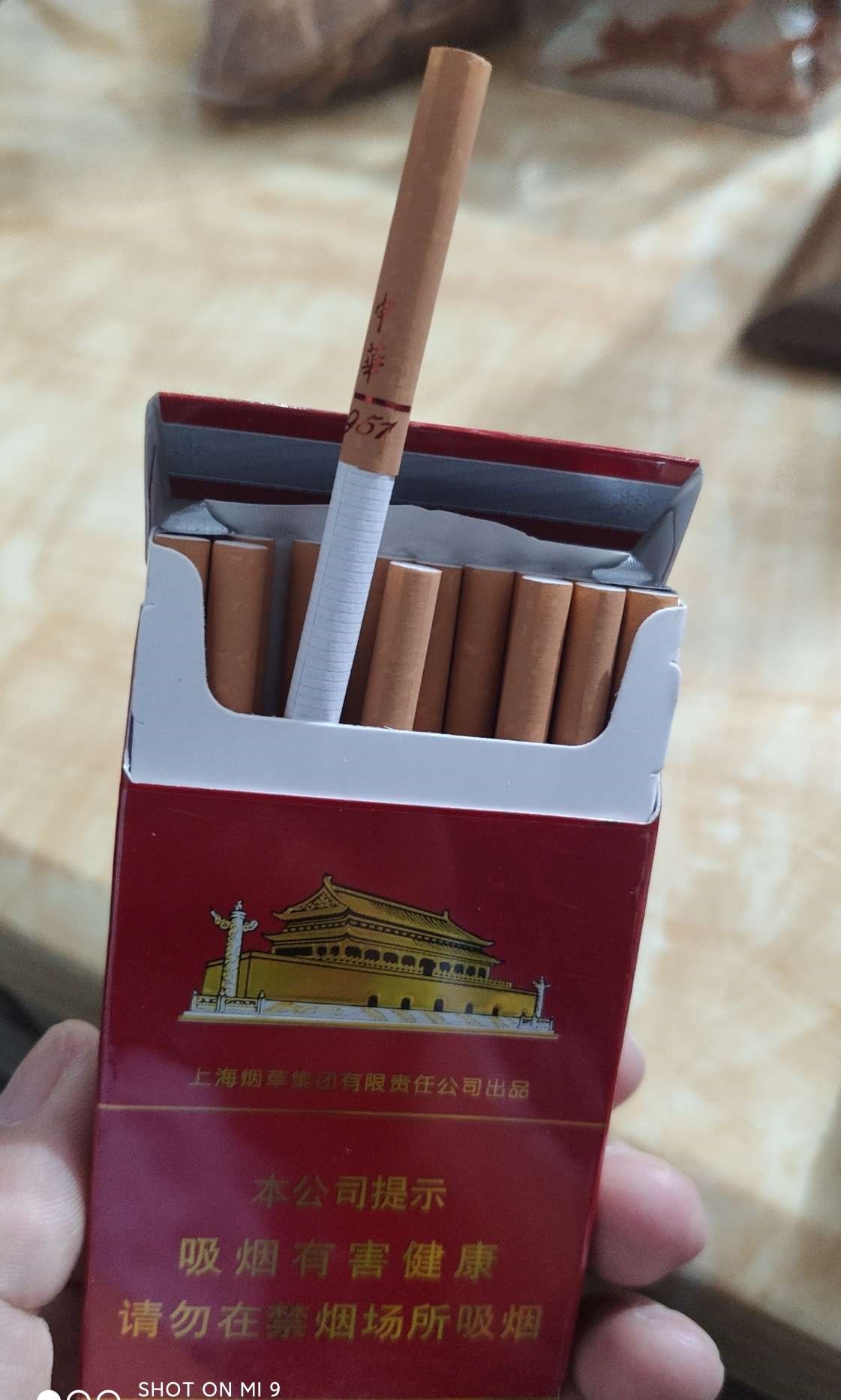 1121_1865竖版 竖屏