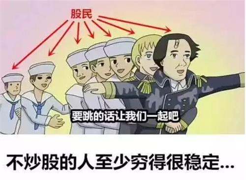 这里是沪深股市,我输钱的地方,傲娇的小韭菜们奥利给!