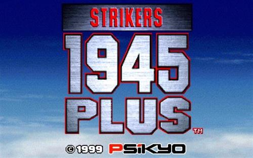 今晚回忆杀彩京1945