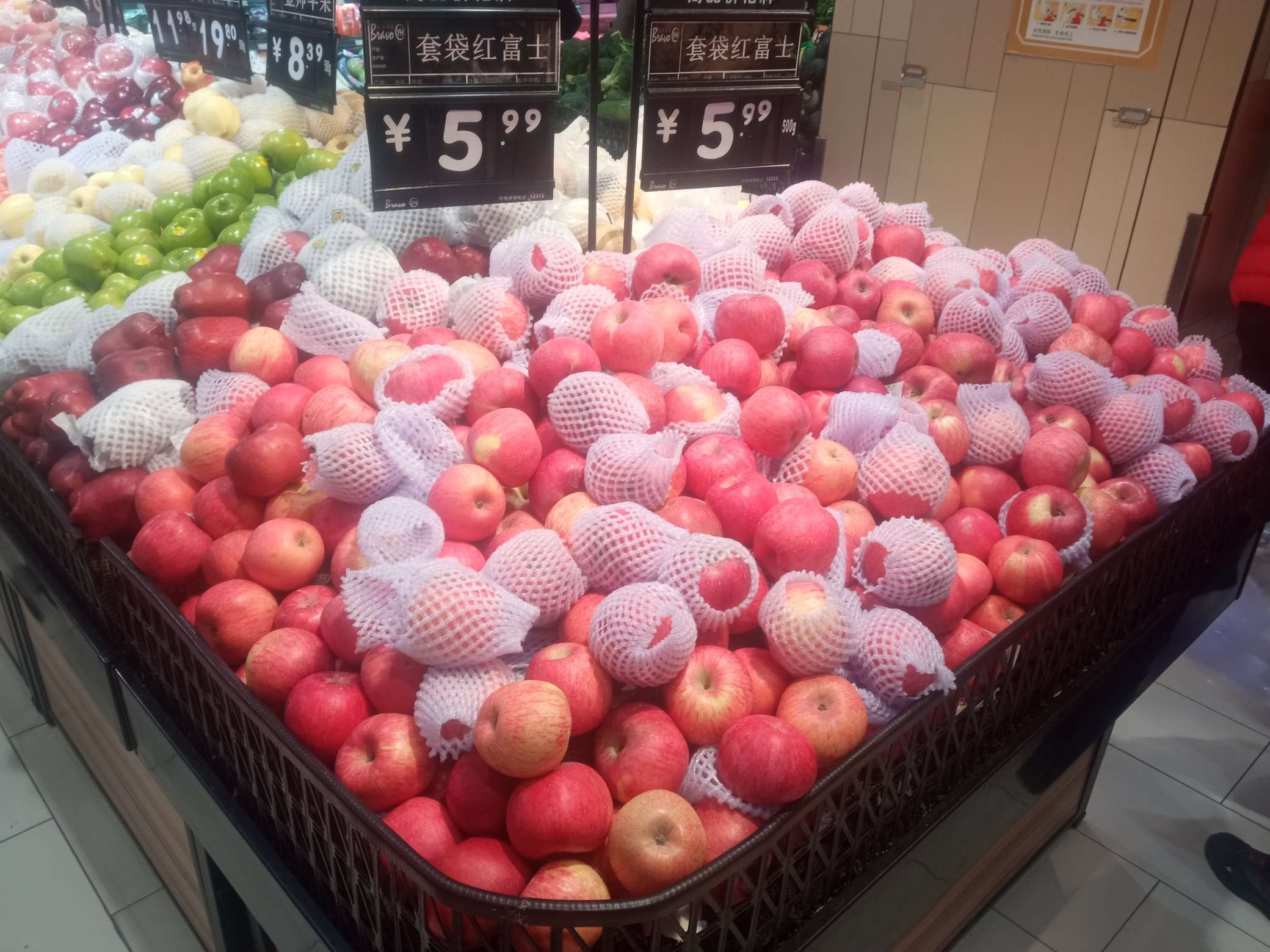 上海永辉超市甘肃精品红富士卖12元一斤_苹果(fczceap211)股吧_东方