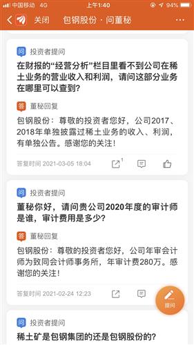 同志們,退市風險不會有了,不然不會預見性的大力投資銷售公司,稀鋼的