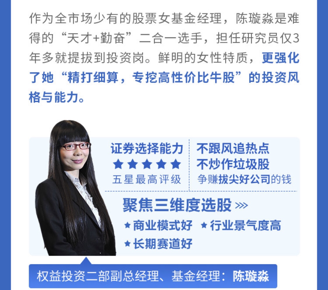 鹏华价值成长混合(of008681)股吧_东方财富网股吧