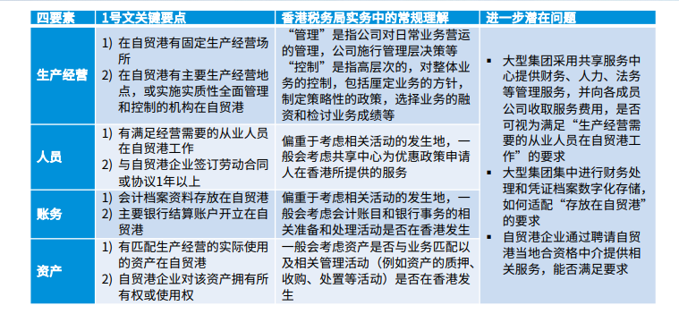 18ED335D495193BB3574CCF19F50661C_w759h351.png