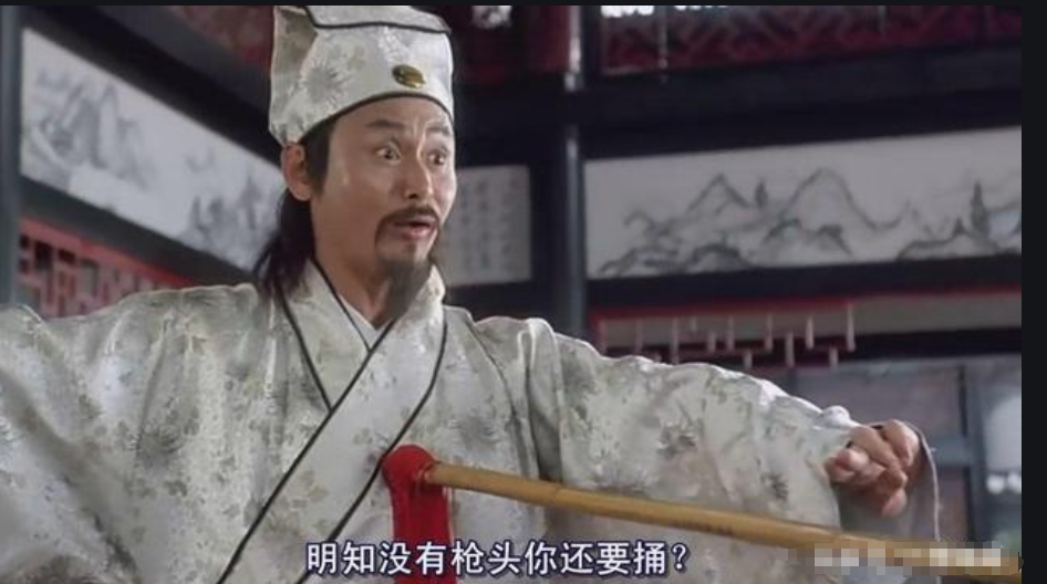 七种武器霸王枪