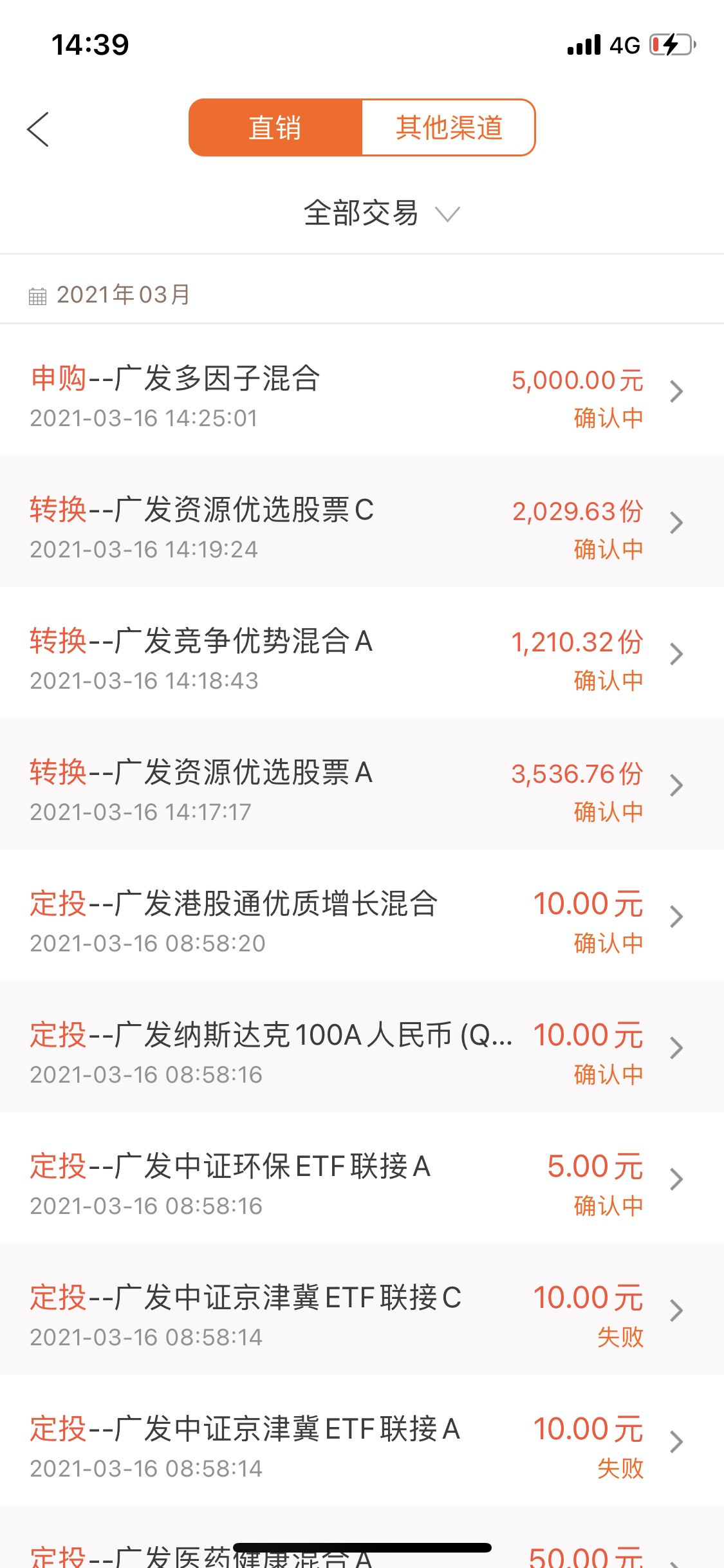 华夏红利混合(002011)基金历史净值 _ 基金档案 _球速体育- 球速体育官方网站- 球速体育APP下载- 助力世界杯 天天基金网
