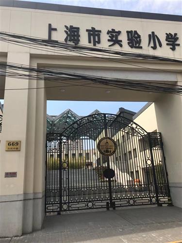 城投控股露香园是上海最好的学区房上海市实验小学太牛了房价比冋区域