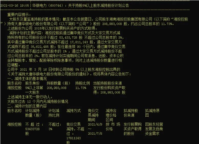 46E2D03A70796B3200599C5B08DFF7F7_w658h479.png
