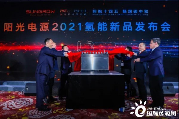 阳光电源最大投资 AE70A28AD58B747754E8470087ED6AC1_w600h398.jpg