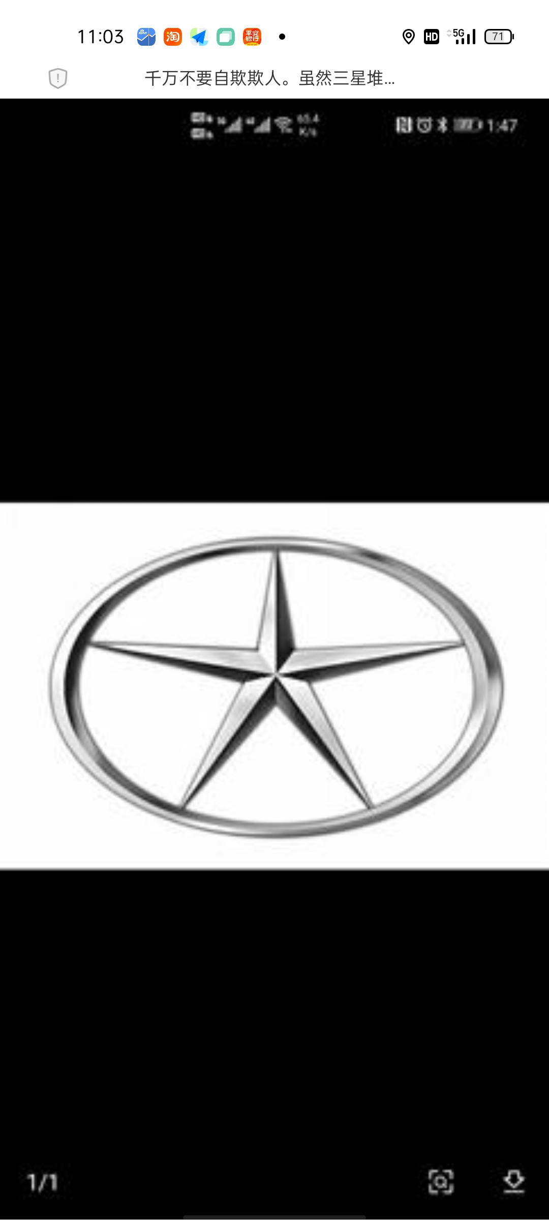 稀缺资源,唯一的三星堆概念股,即将起飞