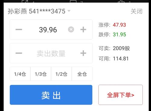 这个2009什么意思_恒辉安防(300952)股吧_东方财富网股吧