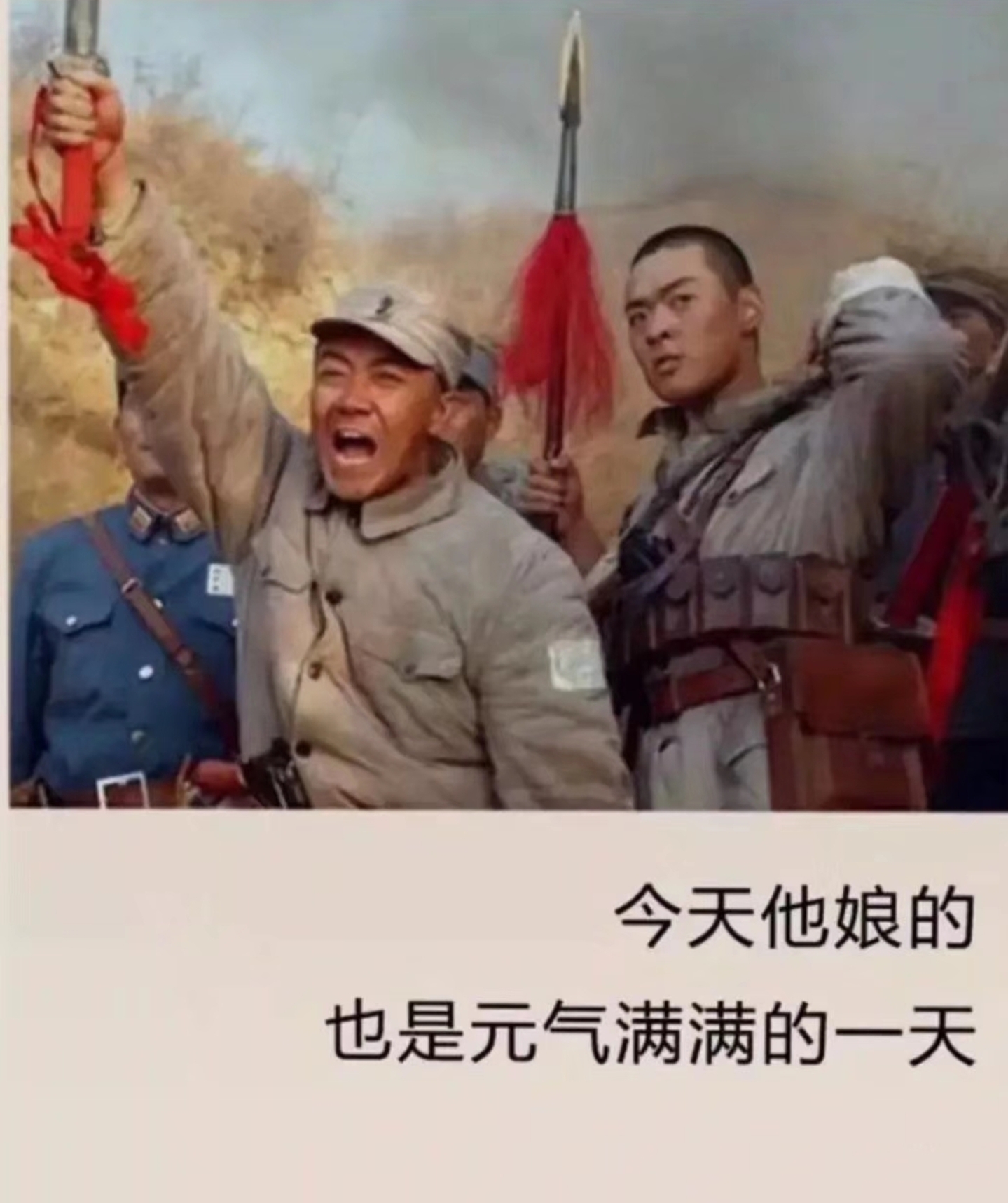 昨天忘了摔杯了