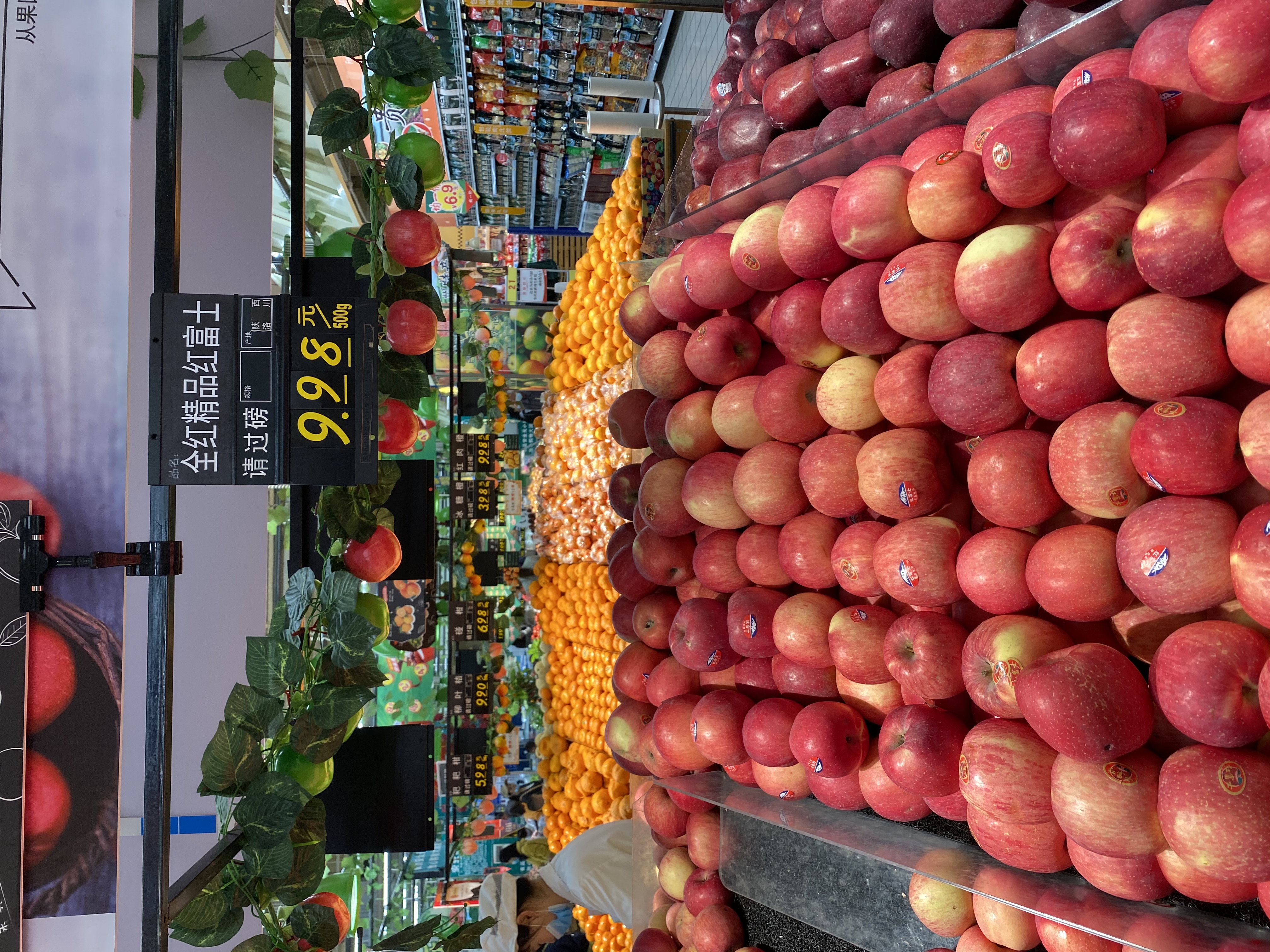 苹果的超市价和期货价相差怎么这么大呢