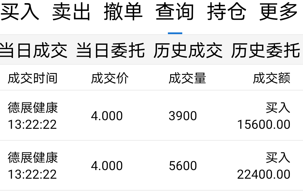 园林股份(605303)股吧_东方财富网股吧