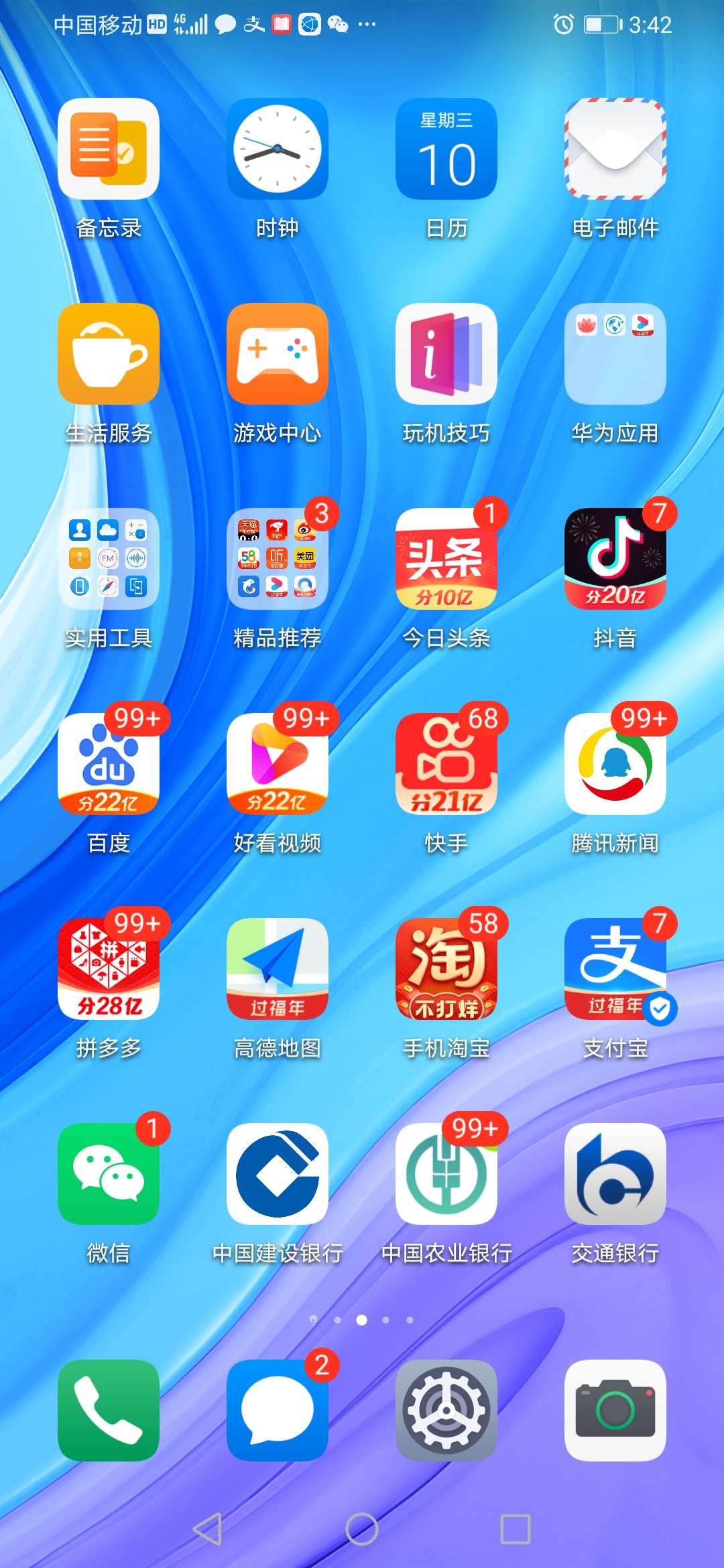 华为拿到支付牌照_牌照华为支付拿下多少钱_华为拿下支付牌照