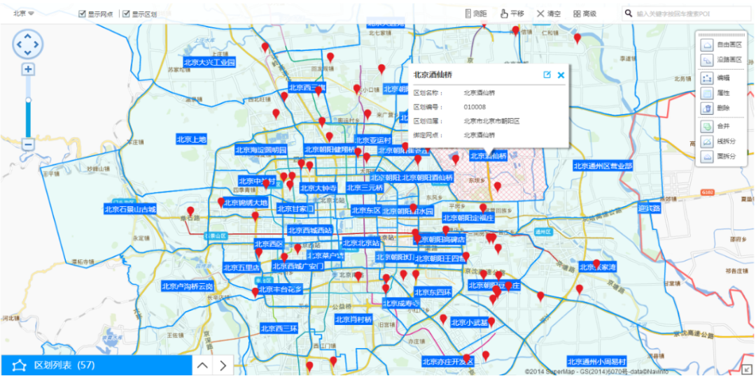 地图慧助力快递物流企业智能派单_财富号_东方财富网