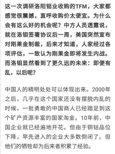 全球推行新能源汽车势不可挡成熟的三元电池所谓去钴化只是某车商为了