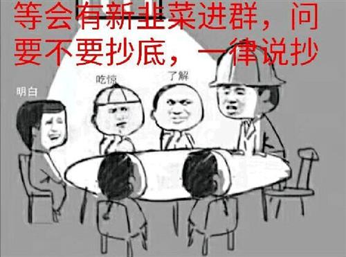 等了一上午还这熊样今天不加仓了